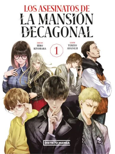 Los asesinatos de la mansión decagonal 1