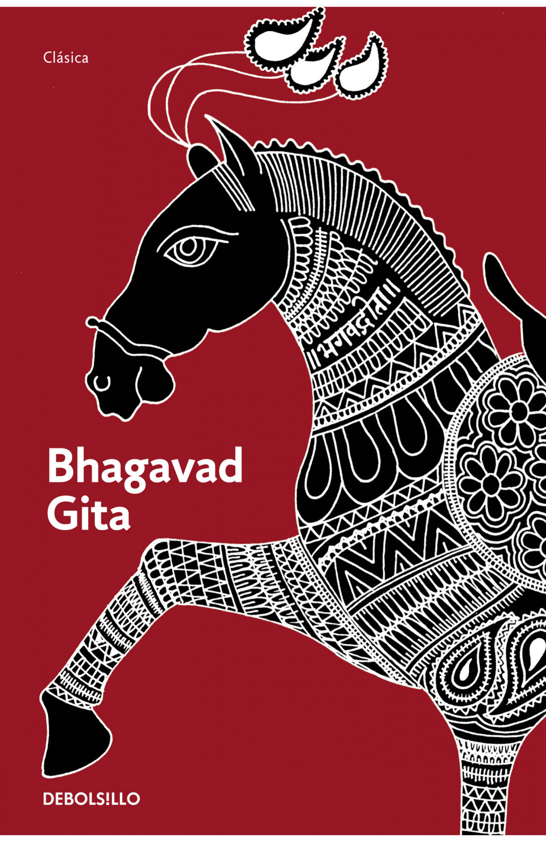 Bhagavad Gita