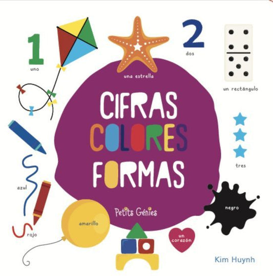 CIFRAS COLORES FORMAS UN ESTIMULANTE LIBRO ILUSTRADO
