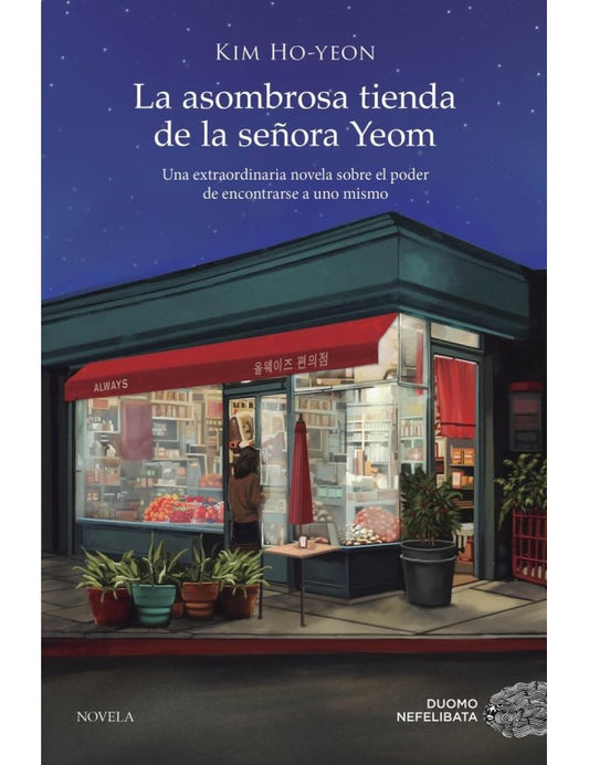 LA ASOMBROSA TIENDA DE LA SEÑORA YEOM